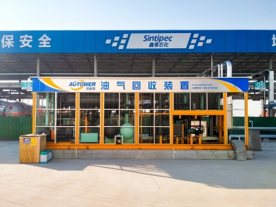 淄博某石化項(xiàng)目